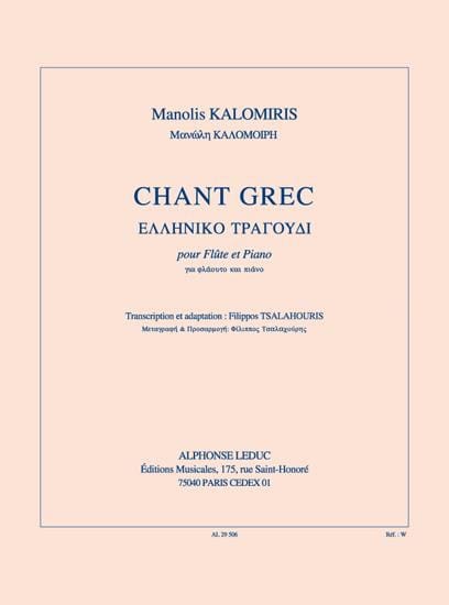 Chant Grec Manolis Kalomiris Partition Flûte traversière