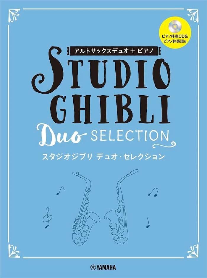 Studio Ghibli Duo Selection Hisaishi Joe Partition Saxophone